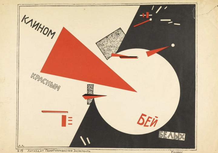 'Beat the Whites with the Red Wedge' a lithograph by Lissitzky, 1919