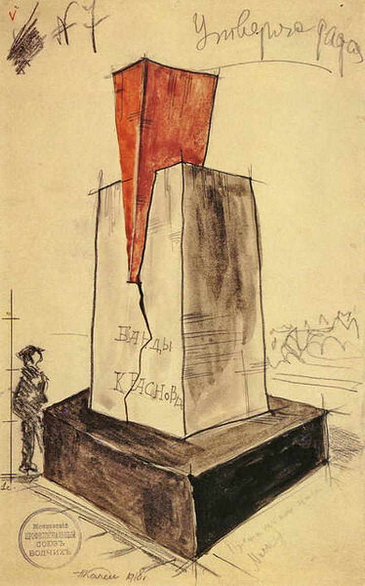 Red Wedge 1918